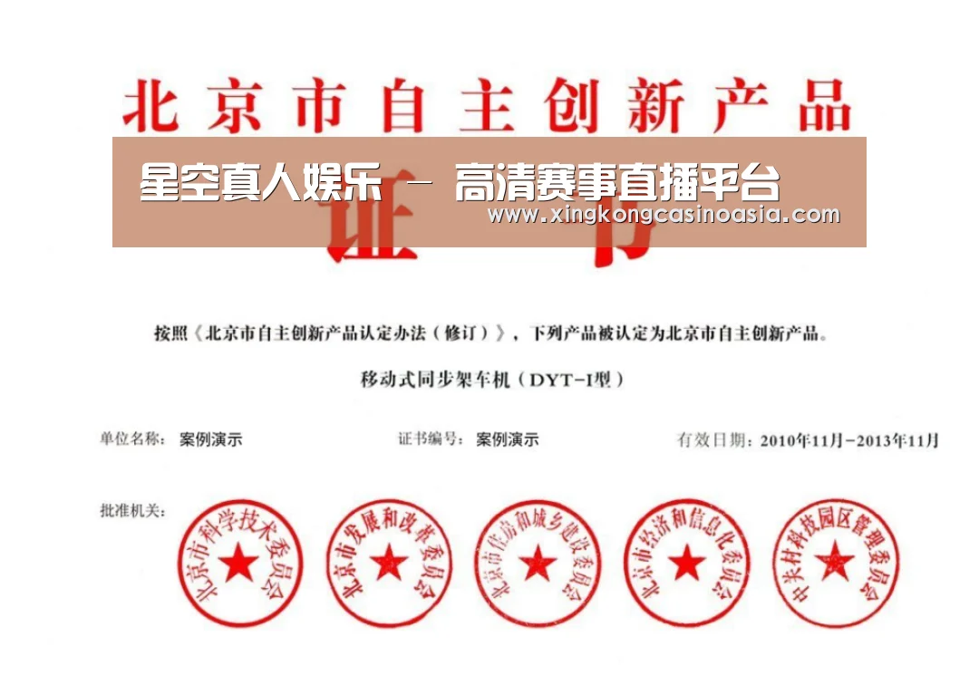 荣誉证书三(图1)