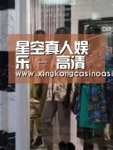 店面展示四