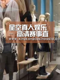 店面展示一(图1)
