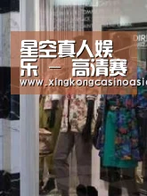 店面展示四(图1)